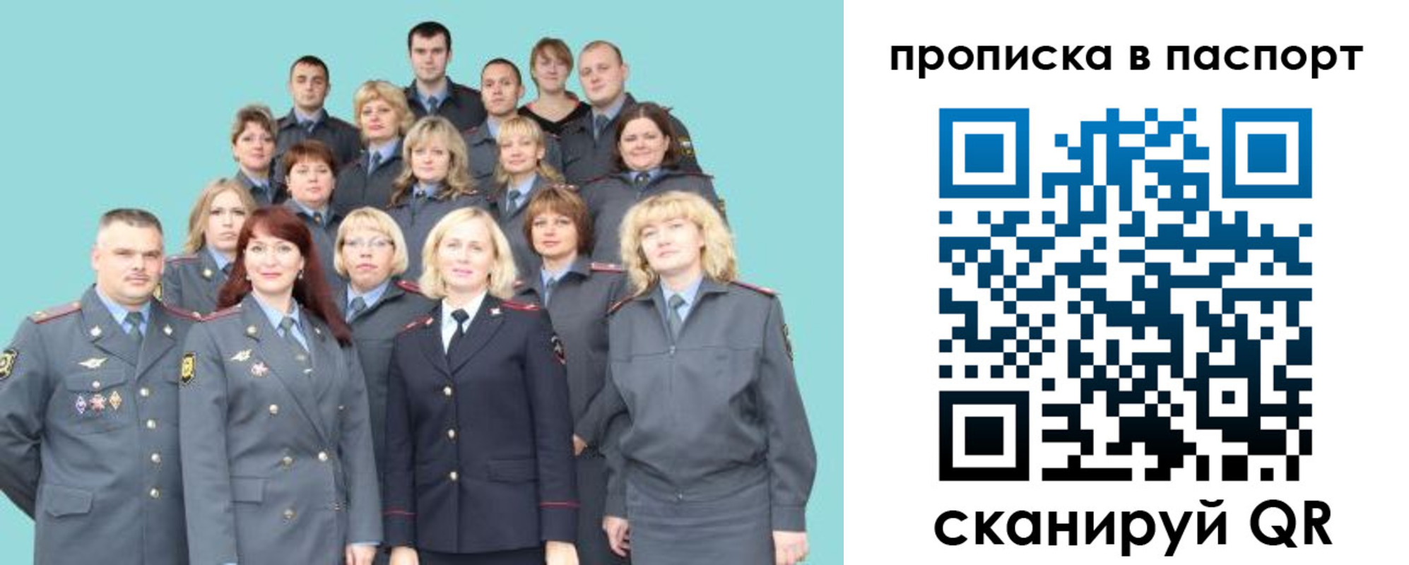 прописка иностранных граждан в Камне-на-Оби